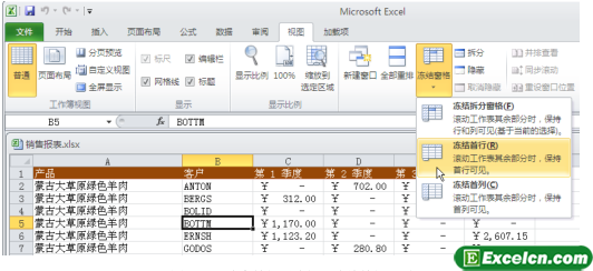 https://www.excelxxw.com/jiaocheng/excel2010/418.html