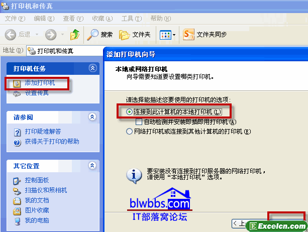 excel无法预览