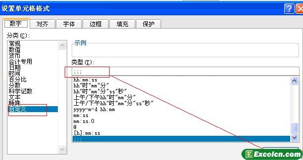 excel取消隐藏1
