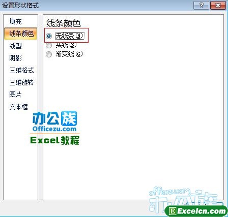 在线条颜色标签里面勾选无线条