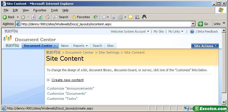 一步一步SharePoint 2007之四十六:实现Excel Service(1)――创建Excel文档列表