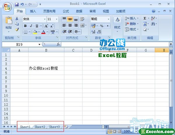 确定之后，重启Excel，即可生效