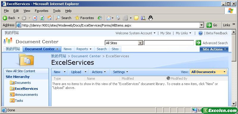 一步一步SharePoint 2007之四十六:实现Excel Service(1)――创建Excel文档列表