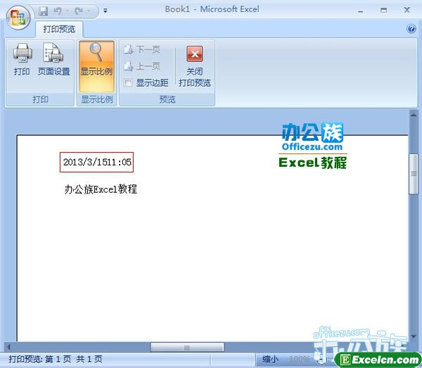 点击打印预览按钮