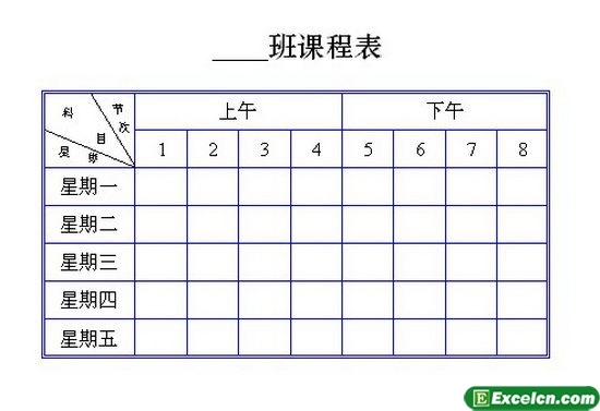 办公室助理:教师课程表“批处理”