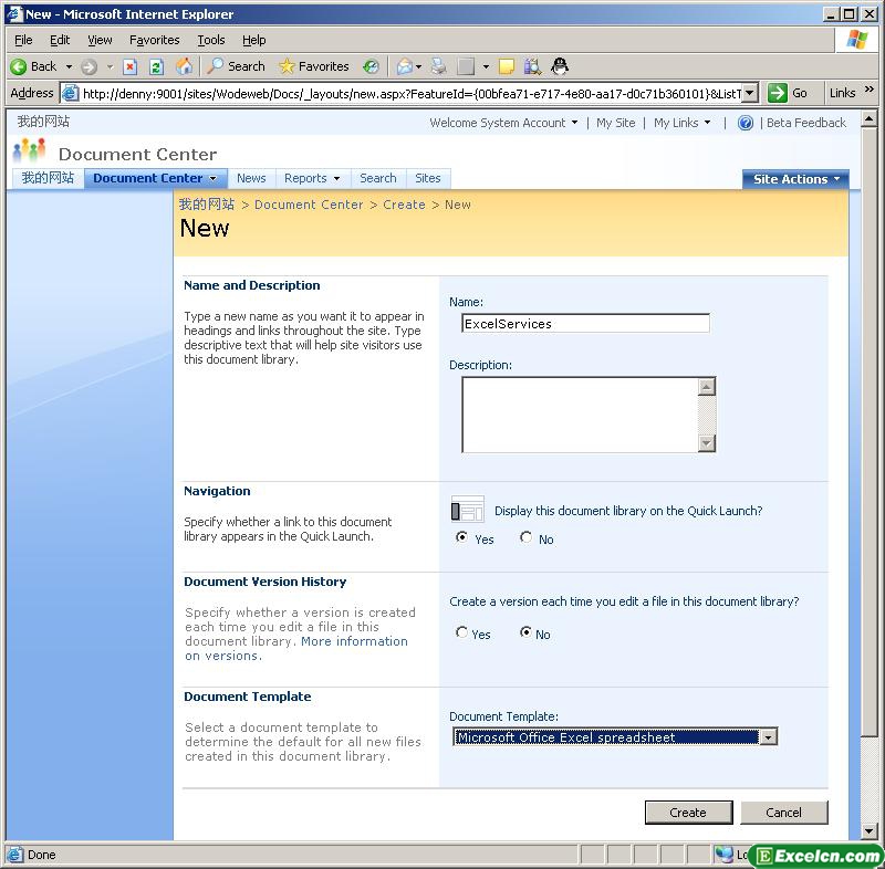 一步一步SharePoint 2007之四十六:实现Excel Service(1)――创建Excel文档列表