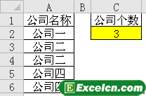 excel统计个数3