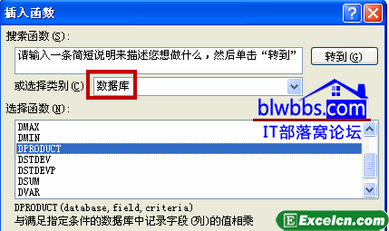 excel乘积函数