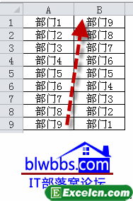 excel颠倒顺序从下到上