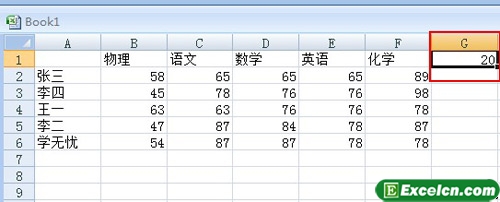 excel表格上如何批量修改行和列上的数据