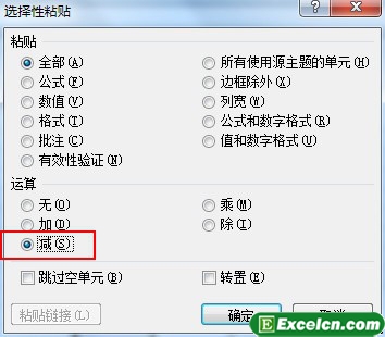 运算