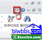 excel功能区