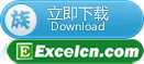 立即下载