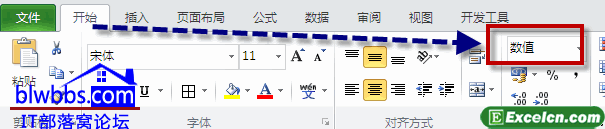 excel出现e+