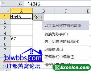 excel智能标记