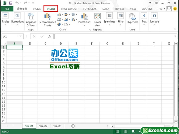 插入功能栏