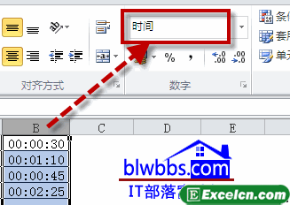 excel分秒