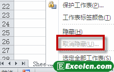 excel无法取消隐藏
