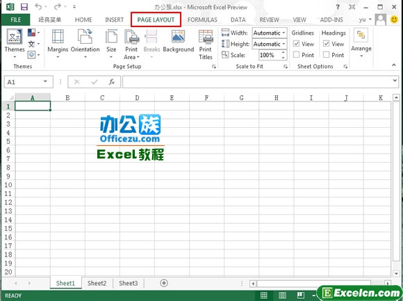 页面布局功能栏