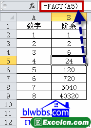 excel阶乘函数