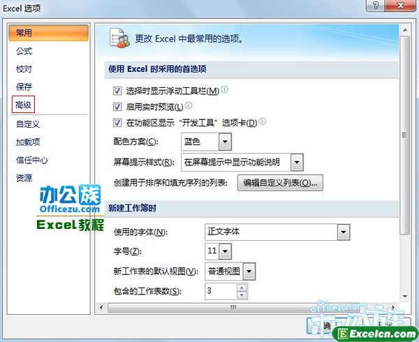 怎样用鼠标滚轮直接查看Excel2007表格信息