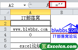 excel countblank
