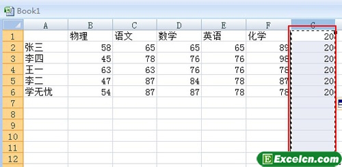 复制列表