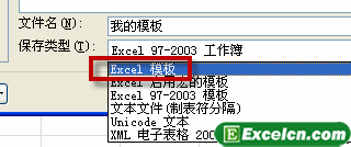 excel默认设置1