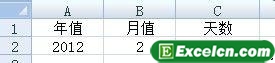 Excel判断任意一个月有多少天