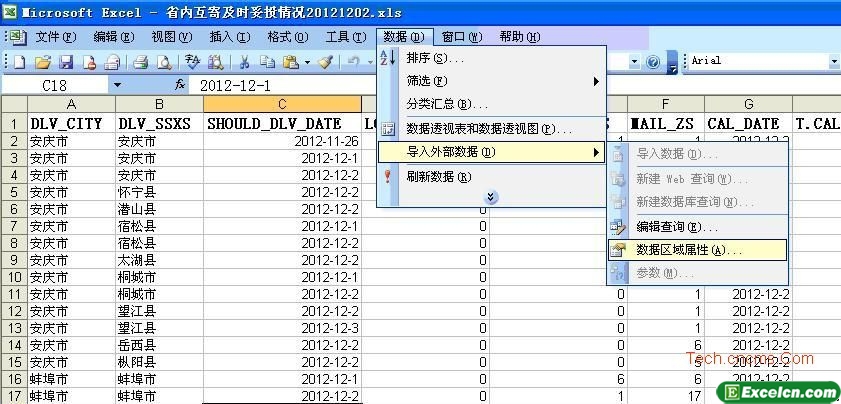 excel中保存Microsoft Query查询和数据库密码