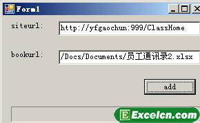 MOSS SDK学习(6)--用客户端工具加入Excel Web Access Web Part