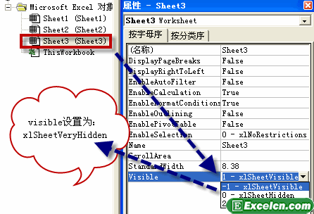 excel无法取消隐藏