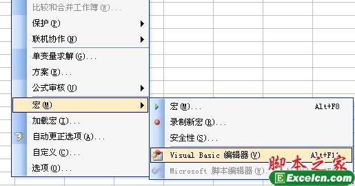如何知道一个工作簿中有多少个工作表？ 三联