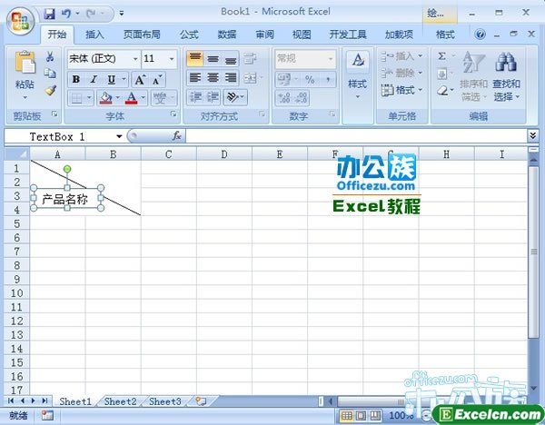 在文本框输入标题名称