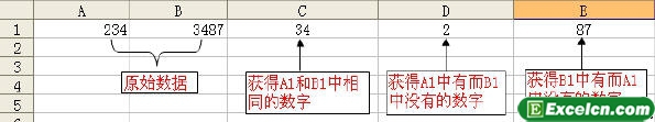 Excel表格中vba宏按条件拆分两个单元格中的数字
