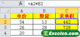 如何用excel求乘积