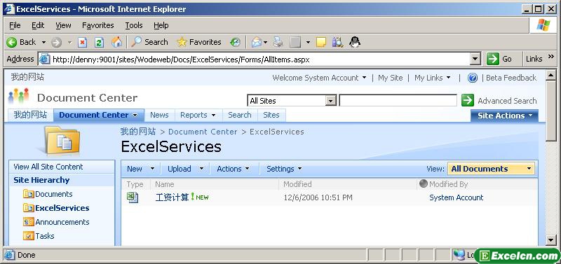 一步一步SharePoint 2007之四十六:实现Excel Service(1)――创建Excel文档列表