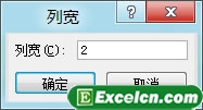 设为2