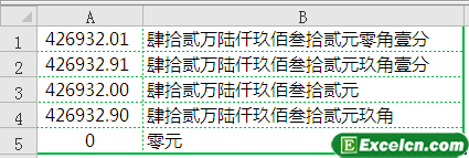 excel 小写转大写