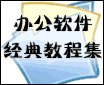 一册在手别无所求
