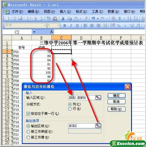 点击放大此图片