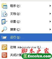 如何设置多个EXCEL版本优先打开 三联