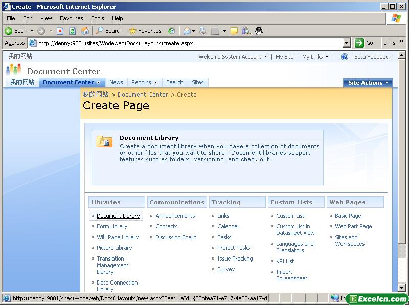 一步一步SharePoint 2007之四十六:实现Excel Service(1)――创建Excel文档列表