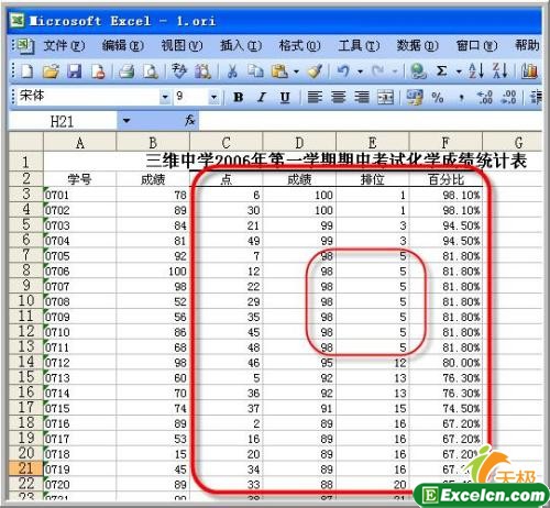 点击放大此图片