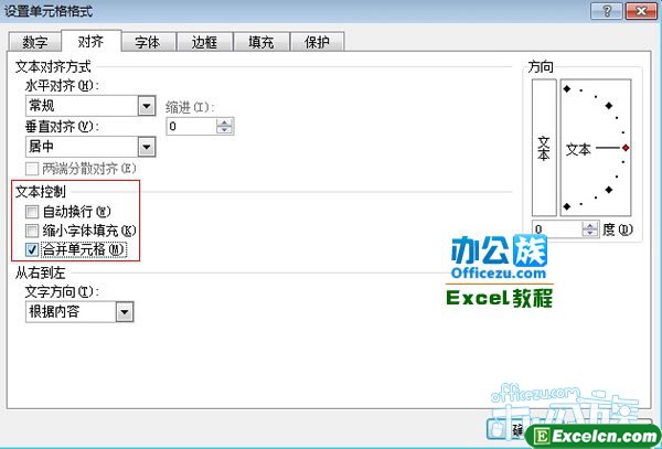 在文本控制里面勾选合并单元格选项
