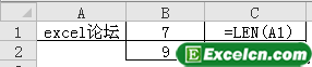 excel lenb函数