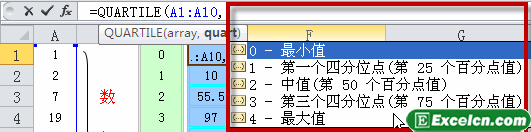 excel quartile