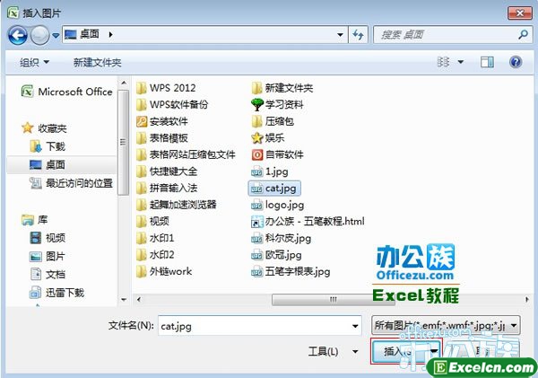 选取本地一张图片打开