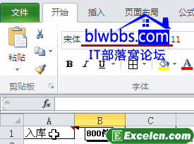 excel复制批注