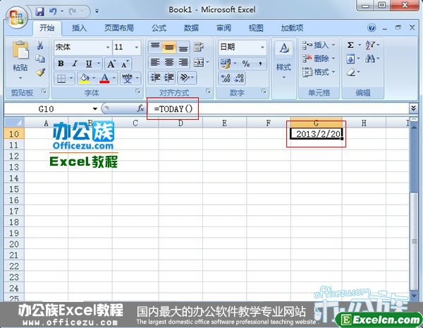 迅速定位到带有公式的单元格